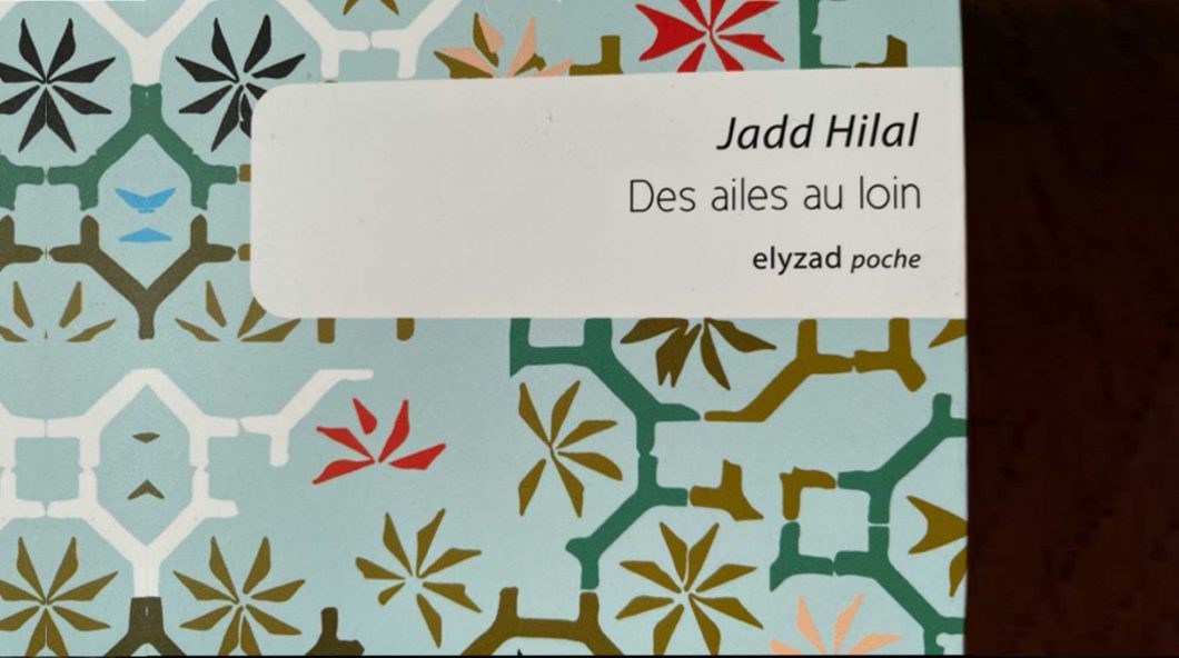 Cover - Jadd Hilal