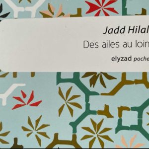 Cover - Jadd Hilal